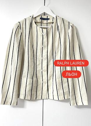 Льняной пиджак от ralph lauren