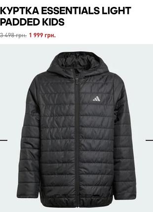 Куртка adidas весенняя унисекс новая