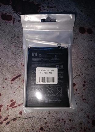 Аккумолятор bn62 для redmi 9t/poco m3 (б/у)