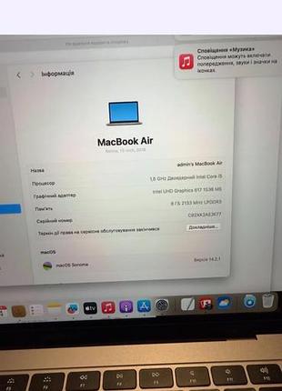 0935114190 v@йбер macbook air 2