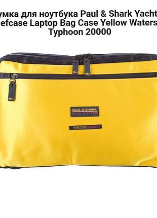 Сумка для ноутбука paul & shark yachting briefcase laptop bag case yellow watershed typhoon 20000
