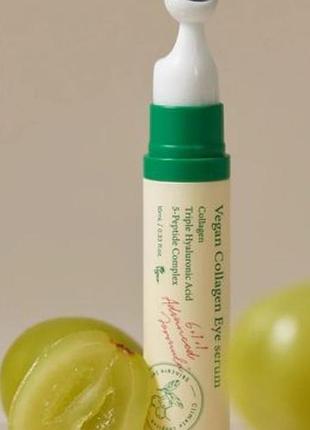 Сироватка для шкіри навколо очей axis-y vegan collagen eye serum