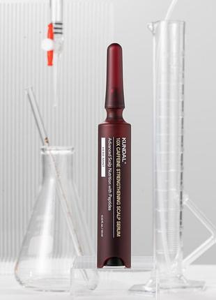 Сыворотка против выпадения kundal 10x caffeine strengthening scalp serum 10ml
