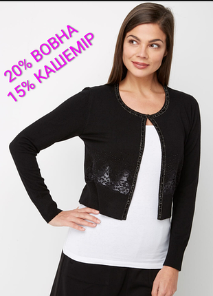 3 кардиган 120623/ /кофта накидка 3