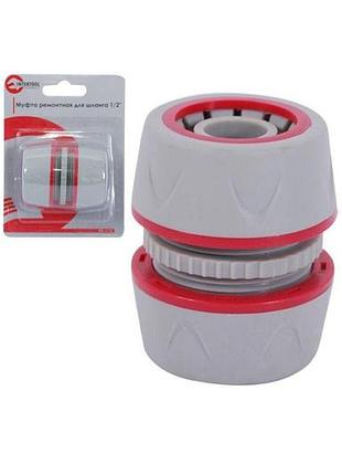 Муфта ремонтна для шланга intertool - 3/4" x 3/4" pro 🔥