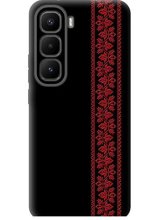 Чехол силиконовый на телефон infinix hot 60 pro+ вышиванка 53 "2041u-4125-58250"