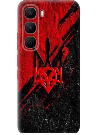 Чохол силіконовий патріотичний на телефон infinix hot 60 pro герб v4 "5293u-4126-58250"
