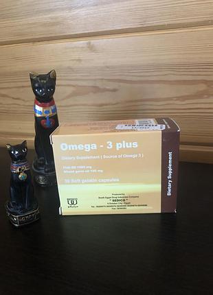 Омега3 плюс omega 3 plus