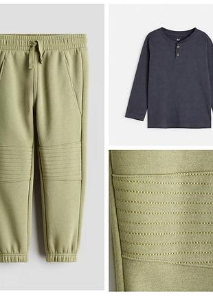 Набор реглан и брюки h&amp;m р.6-7 на 122 см