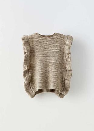 Вʼязаний жилет zara