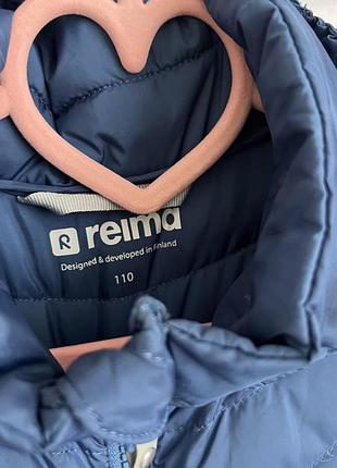 Reima ідеальна 110 2