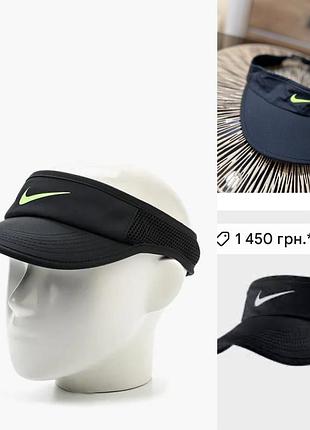 Кепка nike