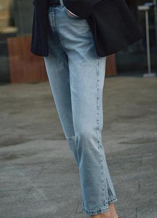 Джинси zara світло-блакитні, прямі, базова модель😍
