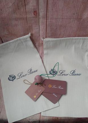 Loro piana,два мешочка 20*35см