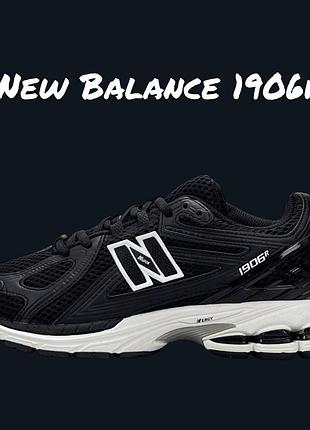 Balance 1906r black white
