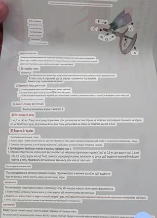 Шприц автомат durable mcs 0,5-2 мл 7