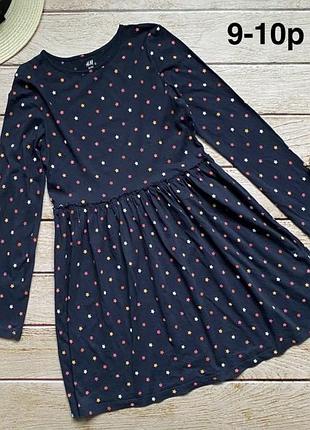 Сукня 9-10 років