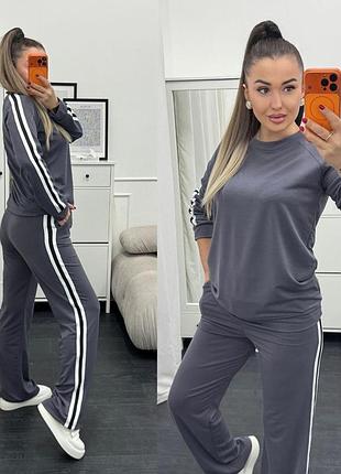 Женский спортивный костюм с лампасами