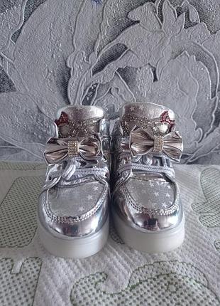 Гарні черевички 2