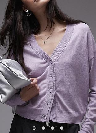Жіночій кардиган лавандового кольору