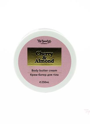 Крем баттер для тела cherry almond top beauty 250 мл