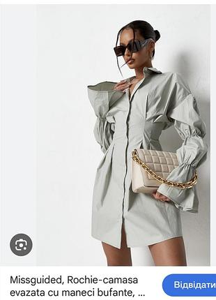 Сукня з пишними рукавами бафами missguided