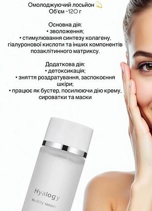 Forlled форлед косметика японская для лица 8