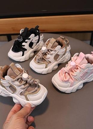 Легкие стильные кроссовки для малышей р.16-23