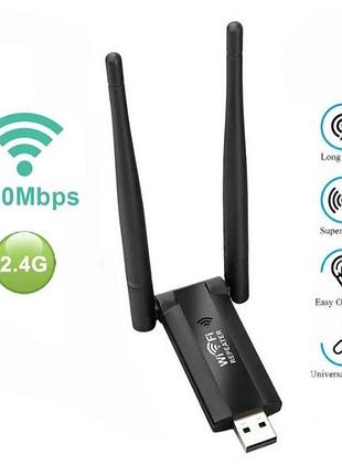 Usb ретранслятор підсилювач wifi сигналу репітер pix-link