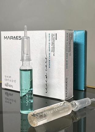 Двойной эликсир для восстановления волос с комплексом водоростей kaaral maraes 10 мл