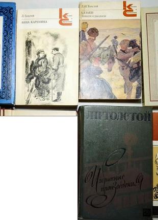 Книга проза толстой, по мукам, рассказы, биография, каренина, казаки