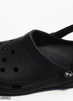 Crocs кроксы