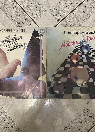 Виниловые пластинки modern tolking винтаж