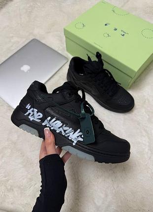 Кроссовки off white