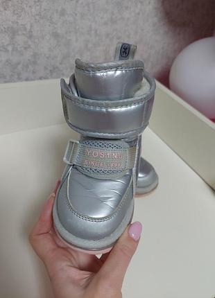 Дитячі зимові дутики 2