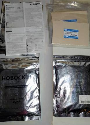 Новоскін пов’язка для опіків та ран w2 200 на 125 мм новоскин