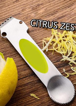 Мини терка для цедры лимона citrus zester 3-in-1 также чистка кожуры и извлечение мякоти