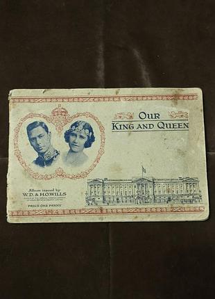 Ретро альбом our king and queen с сигаретными карточками