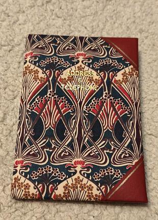 Вінтажна адресна телефонна книга liberty of london.