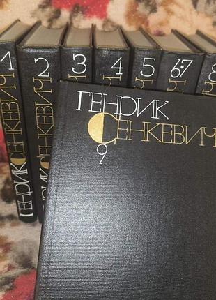 Сенкович в 9 томах(8 книжках)