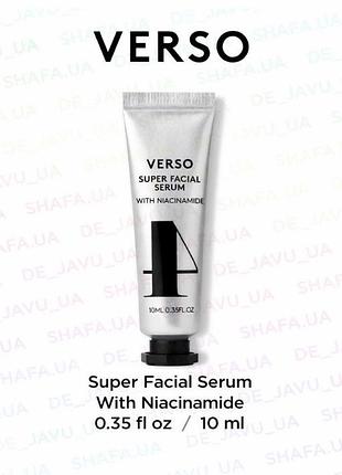 Зволожувальна сироватка для обличчя verso hydration serum with niacinamide 4 , 10 ml