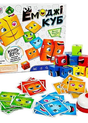 🤩 семейная настольная игра "эмоджи куб" 16 кубиков, 48 карточек 🎲😊🃏