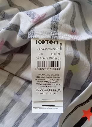 Платье koton 4