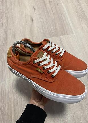 Кросівки vans skate pro sb