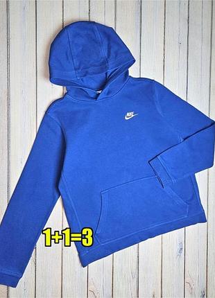 🤩1+1=3 синій чоловічий утеплений худі на флісі светр з капюшоном nike, розмір 42 - 44
