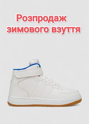 Кроссовки мужские зимние на меху, цвет бело синий, 248rh1020