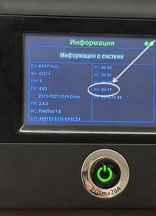 Lowenstein prisma 20a, 17 годин роботи, новий автоматичний сіпап апарат преміум класу