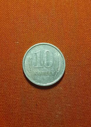 Приднестровье 10 копеек 2005 г.