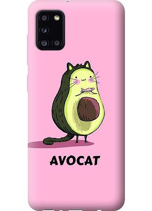 Чехол силиконовый на телефон samsung galaxy a31 a315f avocat "4270u-1908-58250"