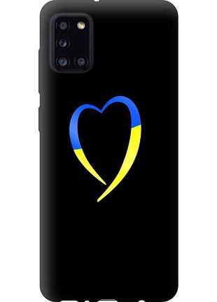 Чехол силиконовый патриотический на телефон samsung galaxy a31 a315f жёлто-голубое сердце "885u-1908-58250"